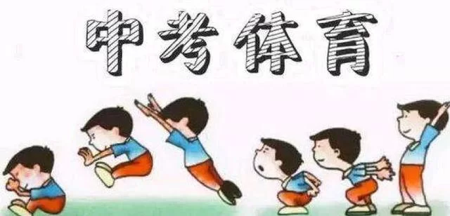 体育老师开展副业,有哪些不违规又能赚钱的好办法?