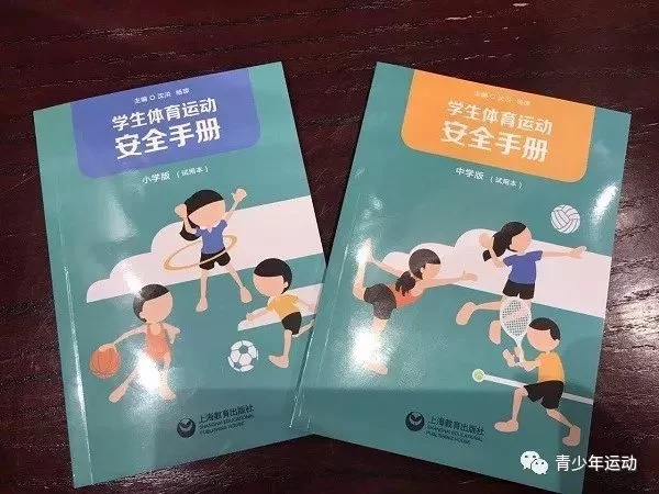 体育老师假期副业,适合退休的兼职教练能赚钱吗?