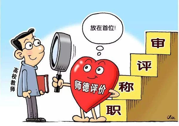 体育在编教师能搞副业吗?体制内有哪些赚钱路子?