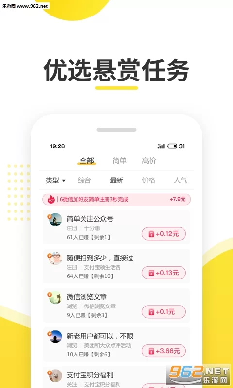 余额宝客服兼职和美团外卖客服具体做什么?靠谱吗?
