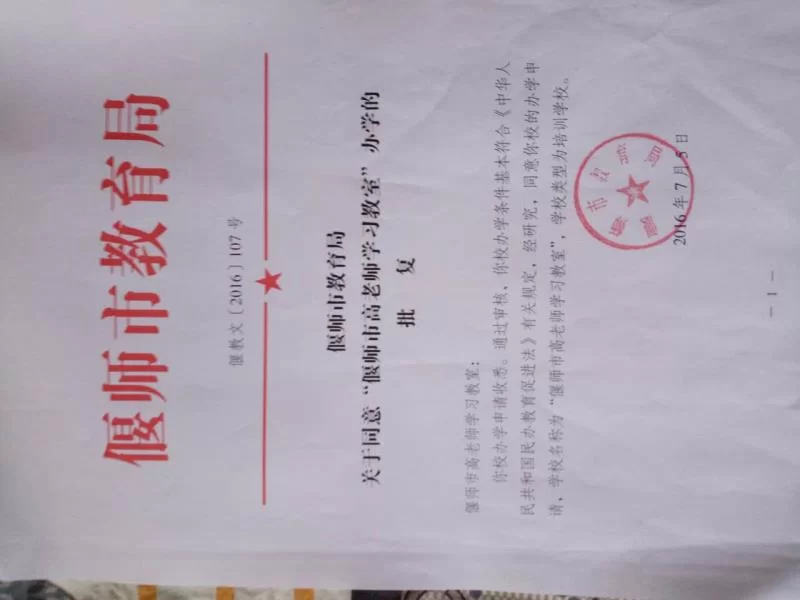 偃师兼职教师招聘和居家打字员160元天工作哪里靠谱?