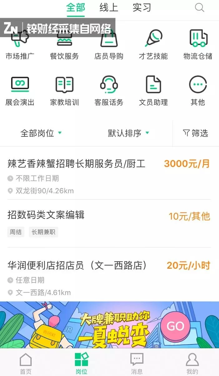体系审核兼职靠谱吗?做起来容易不,能独立审核吗?