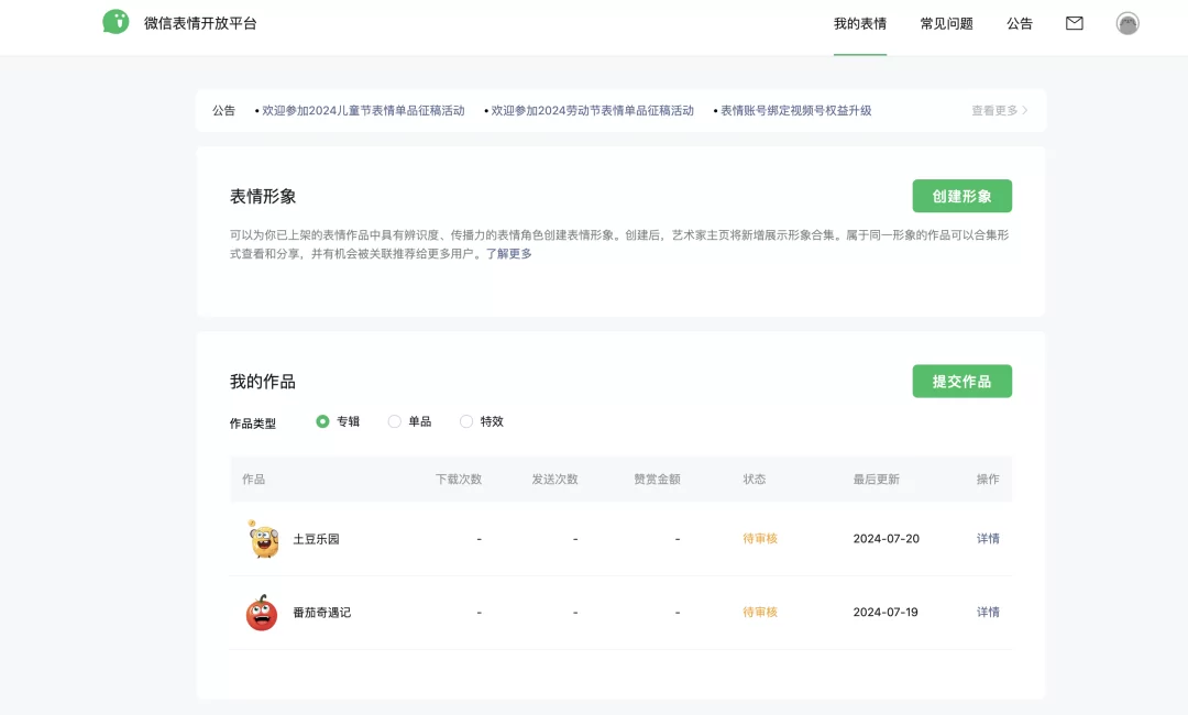 体检软件怎么靠副业挣钱?创业党朋友圈也能轻松搞!