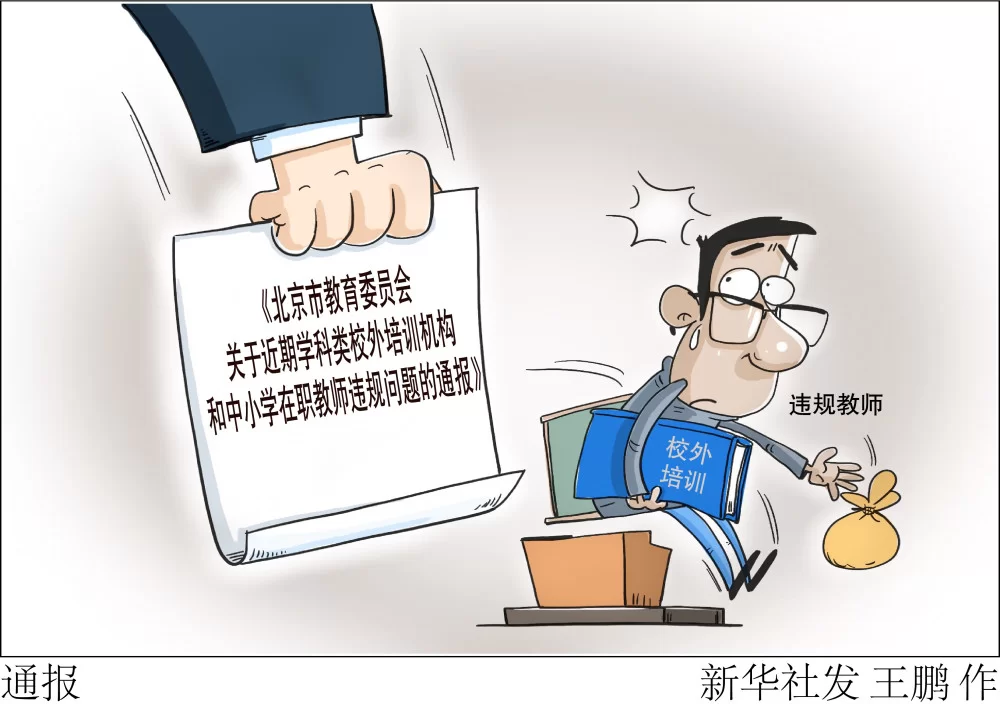 体检医生能兼职吗?在职医生兼职取酬到底行不行?
