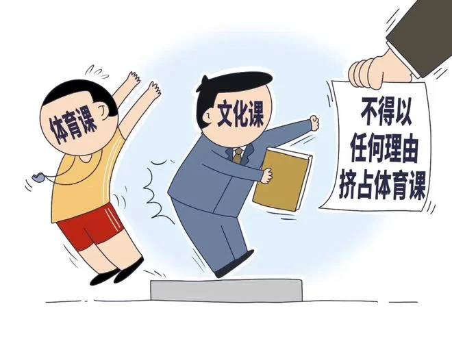体培教练副业靠谱吗?体育老师兼职做教练能赚钱吗?