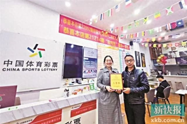 体彩店能干副业吗?女生适合做什么副业靠谱赚钱?