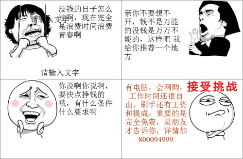 倒班想搞兼职,下班送外卖两小时能赚多少合适吗?
