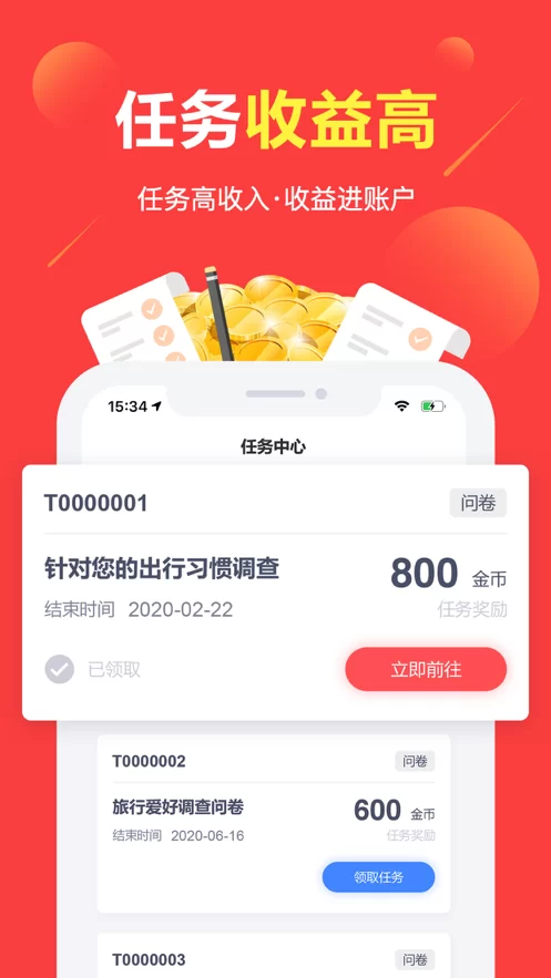 做兼职靠谱吗?哪些平台靠谱又好做还能赚点外快?