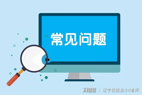 做兼职选靠谱平台要注意什么,工资纠纷能仲裁吗?