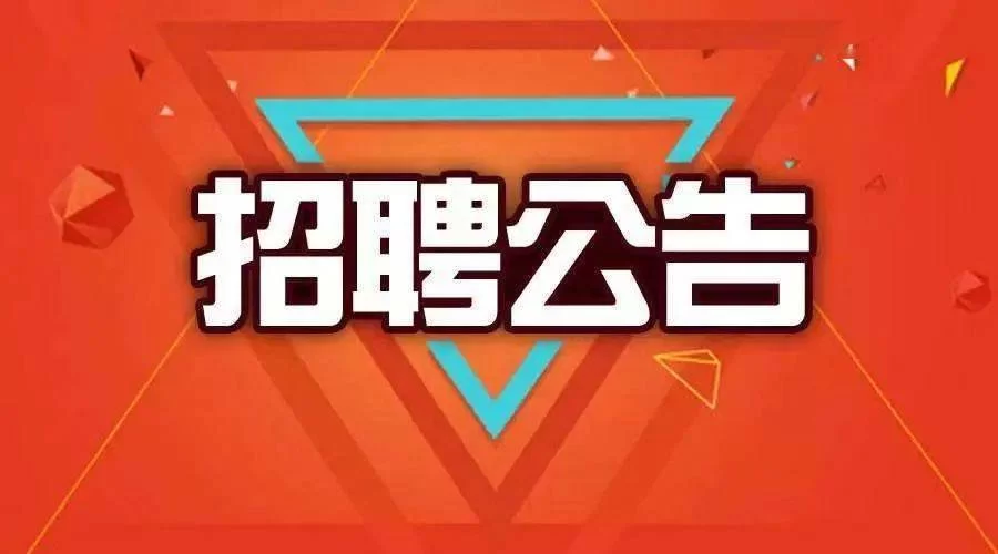 余姚面馆最新招聘靠谱吗,武汉剁头案后还招人吗?