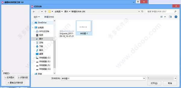 修改文字副业能赚钱吗,改图片文字用什么软件好?