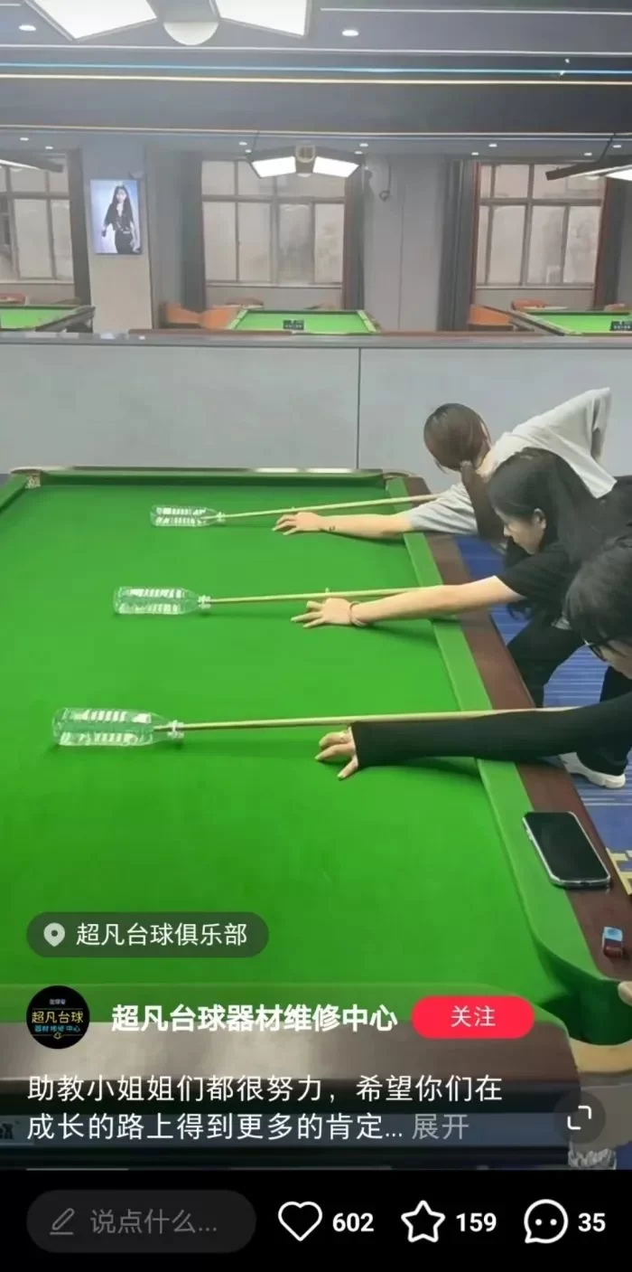 修水台球兼职招聘靠谱吗?最新信息修水在线有吗?