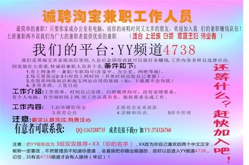 做兼职怎么加人,下班做什么副业靠谱稳当能拿到钱?