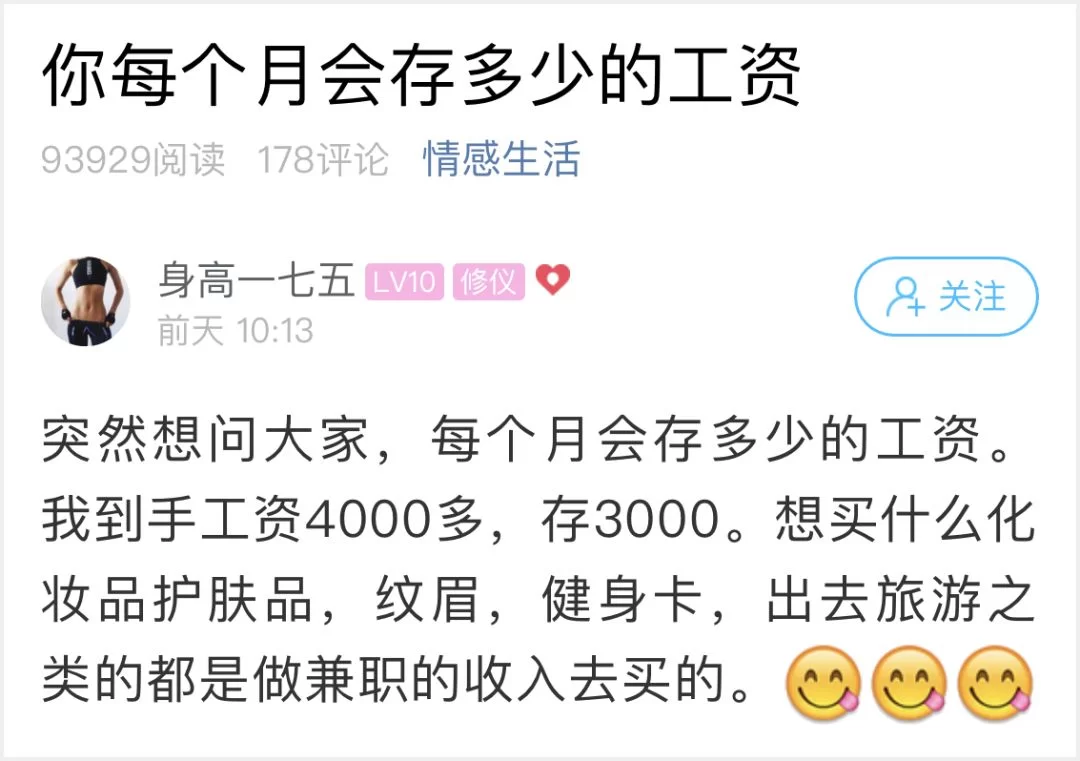 余姚双休兼职有哪些?双休能做哪些工作比较好呀?