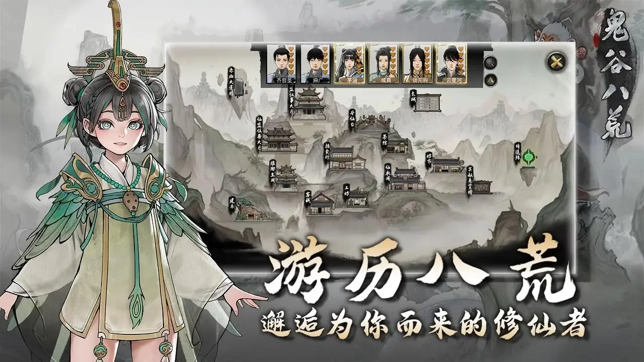 修仙只是副业,世界盒子修仙mod电脑版下载去哪整?