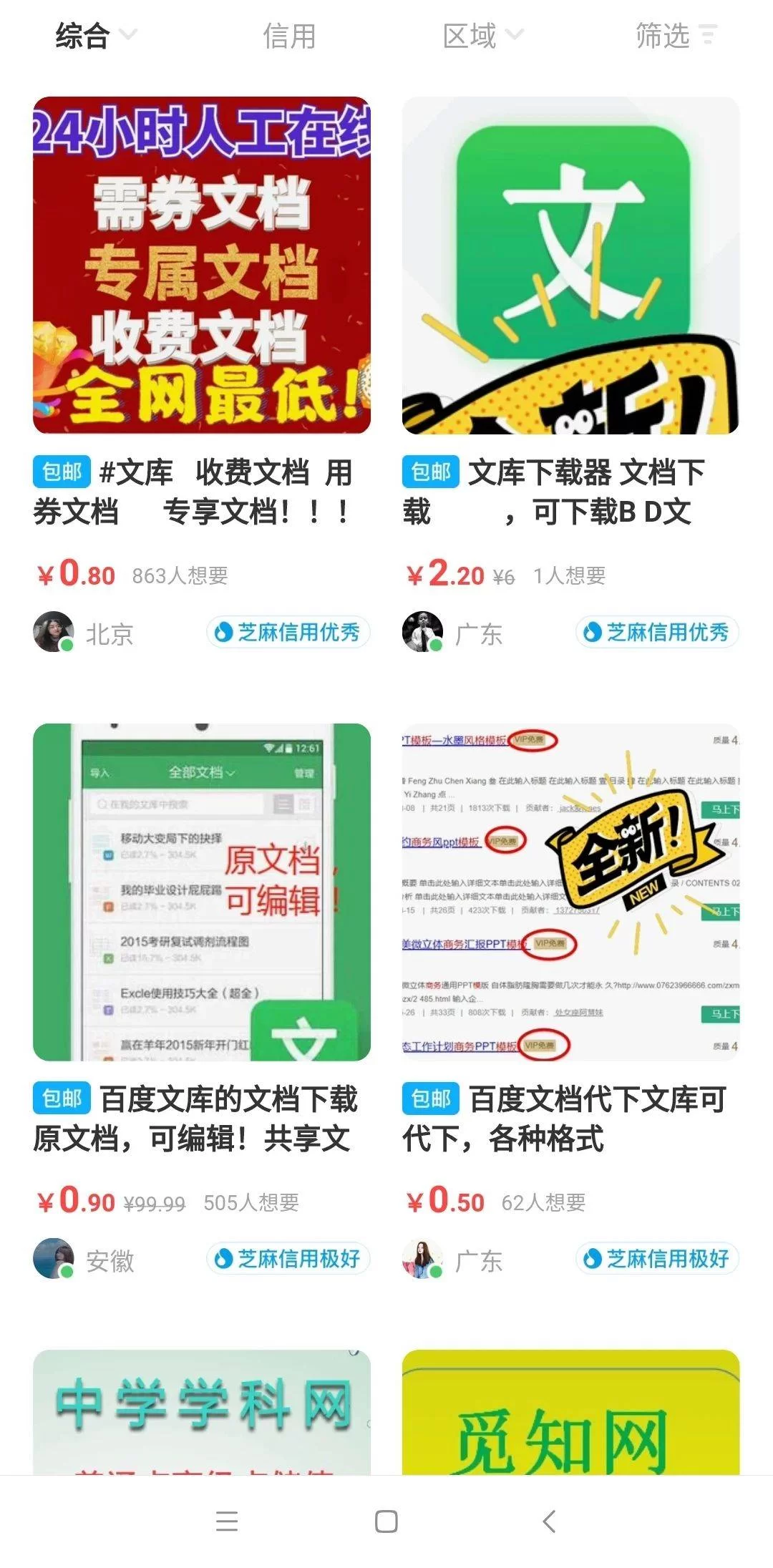 修图当副业靠谱不,用这些软件兼职修图能赚钱吗?