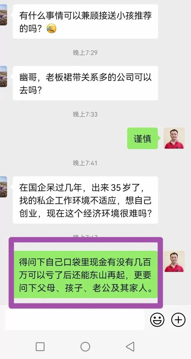 体制内编程副业做什么好,能赚外快还不影响上班?