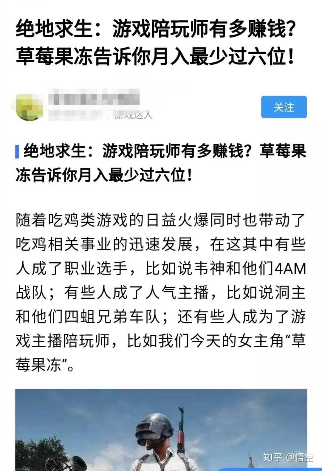 体制内能搞副业不?合法又赚钱的副业有哪些能做?