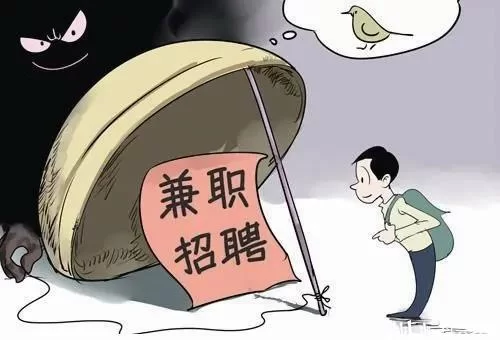 做兼职的目标是什么?这些工作怎么选才合适又靠谱?