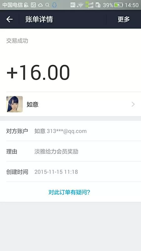 余姚兼职招聘最新信息靠谱吗?兼职招聘哪里靠谱?