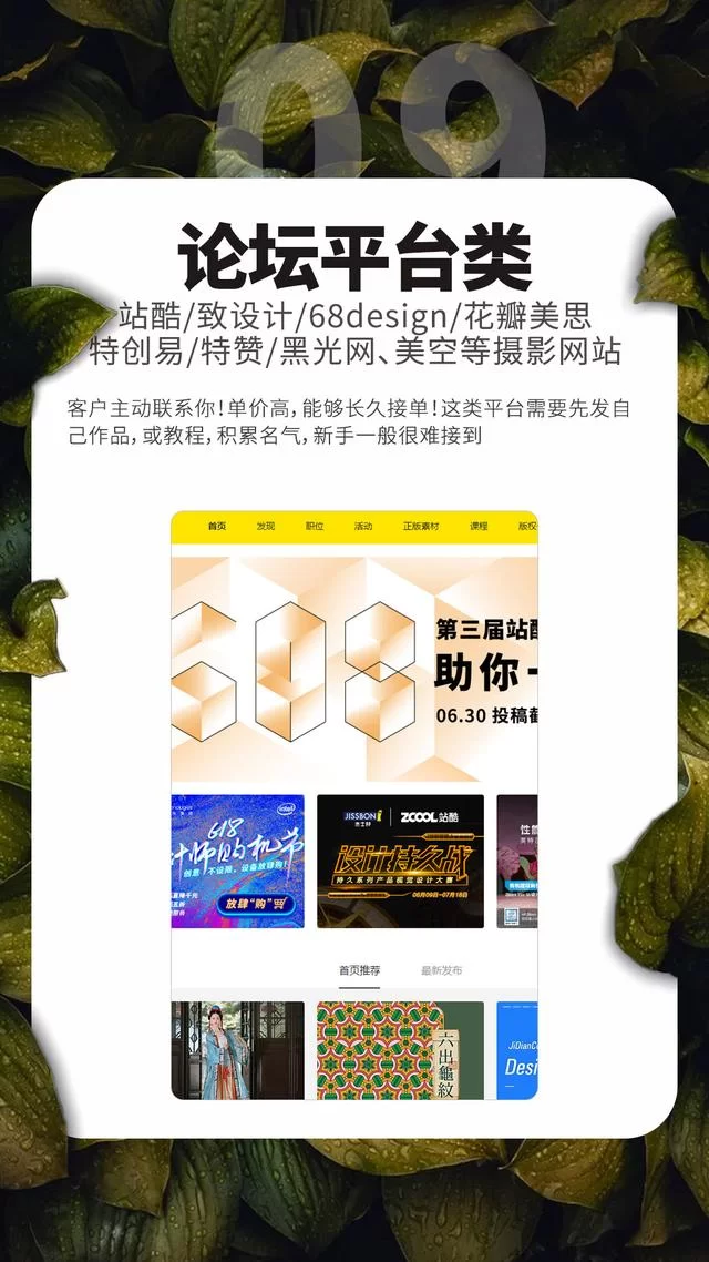 修图副业靠谱吗?上班族女性做这个能闷声赚钱吗?