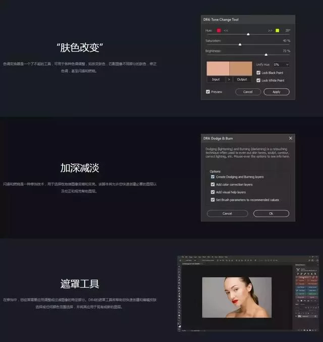 修图人像兼职软件和ps修图接单平台哪个好用又方便?
