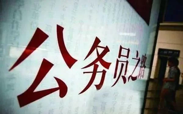 体制内搞副业,哪些合法又比较好做,还适合自己?