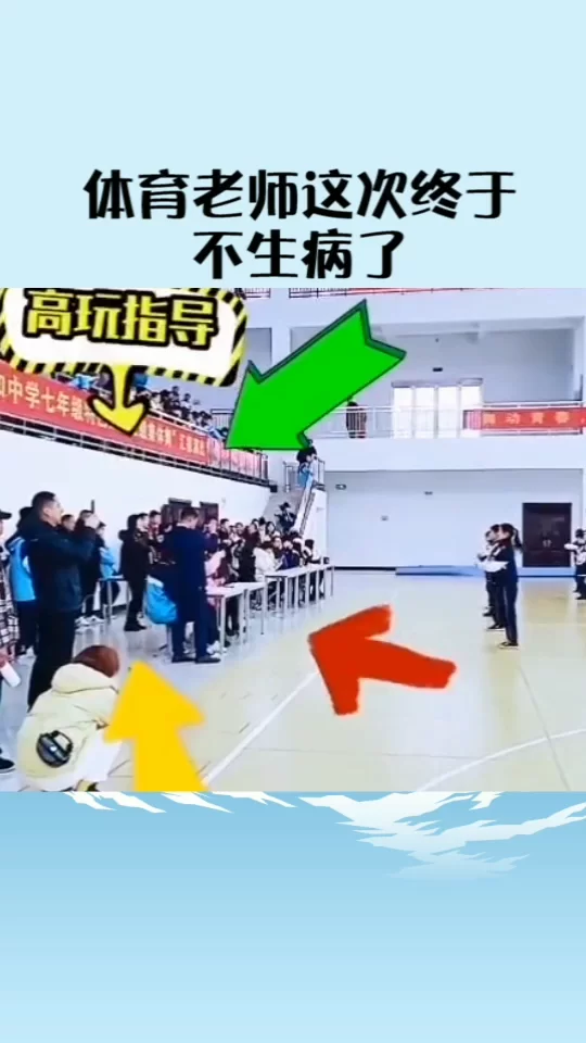 体育老师能兼职体能教练吗,需要什么条件和资格证?