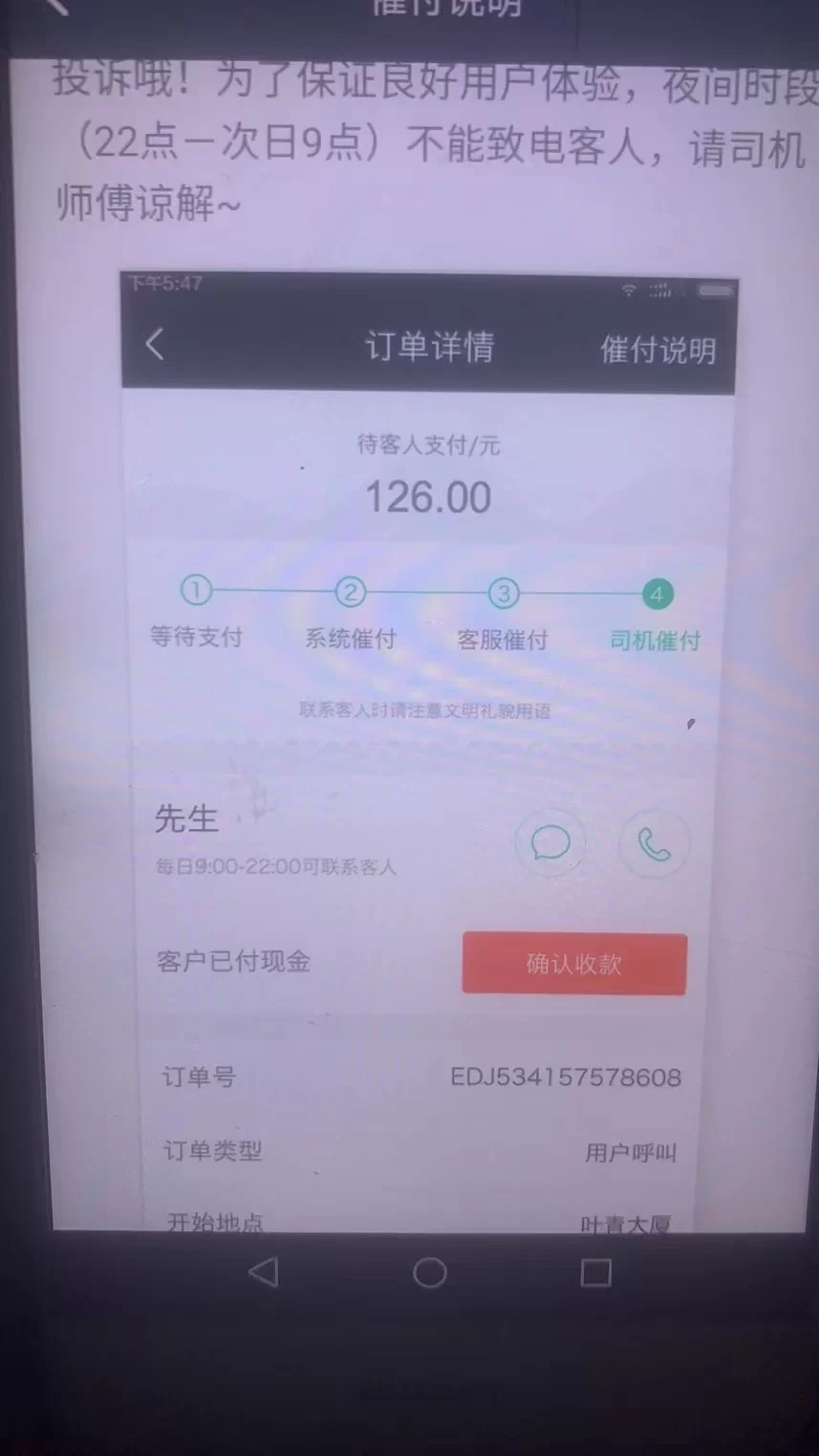 做兼职代驾能应聘多家平台吗?一个月能挣多少钱?