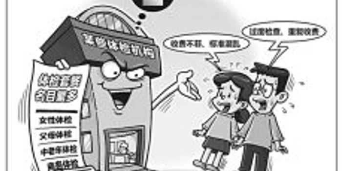 体检中心副业靠谱吗?上班族能做哪些闷声赚钱的?