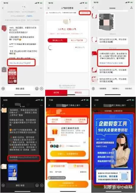 做公众号副业,内容怎么写才不违规?教学要注意啥?