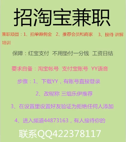 做什么兼职时间自由又划算,不影响上班还能赚小钱?