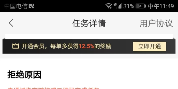 做了兼职不给钱,去哪里投诉能要回工钱,怎么办?