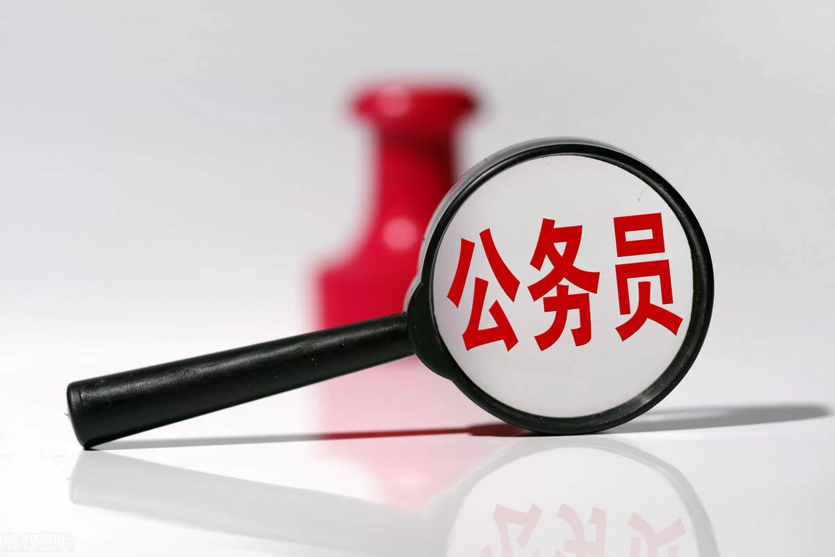 信托兼职合规,公务员兼职合规管理员具体要干啥?