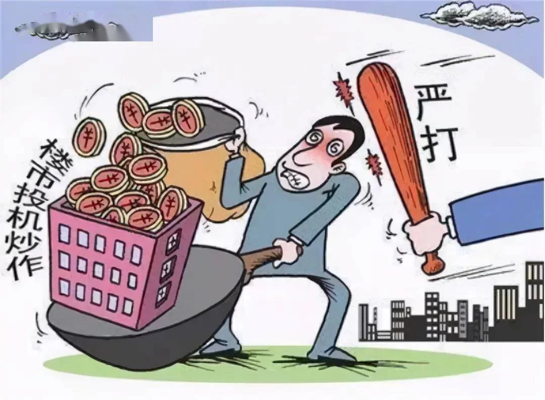 体制内做副业被查处怎么办?合法副业有哪些能做?