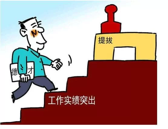 体制内适合做啥副业,不违法又简单好做的有哪些?