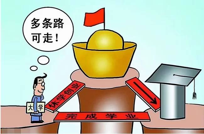 体制内适合搞什么副业比较好,上班之余能做哪些?