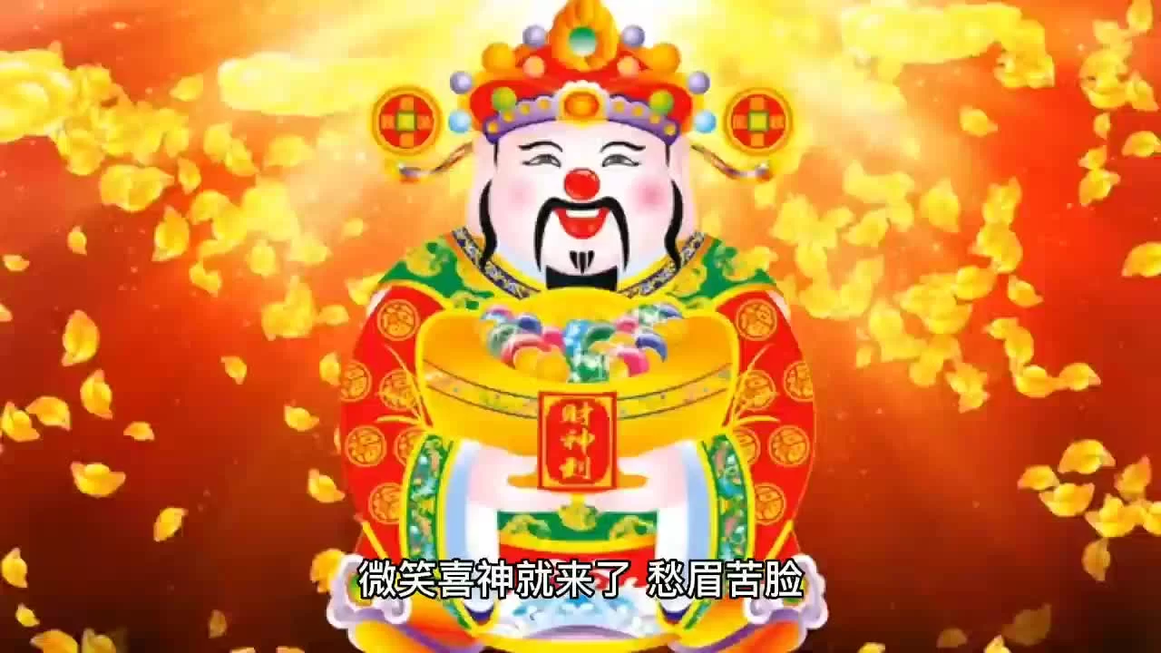 偏财多副业多是真的吗?为啥偏财旺副业也跟着多?