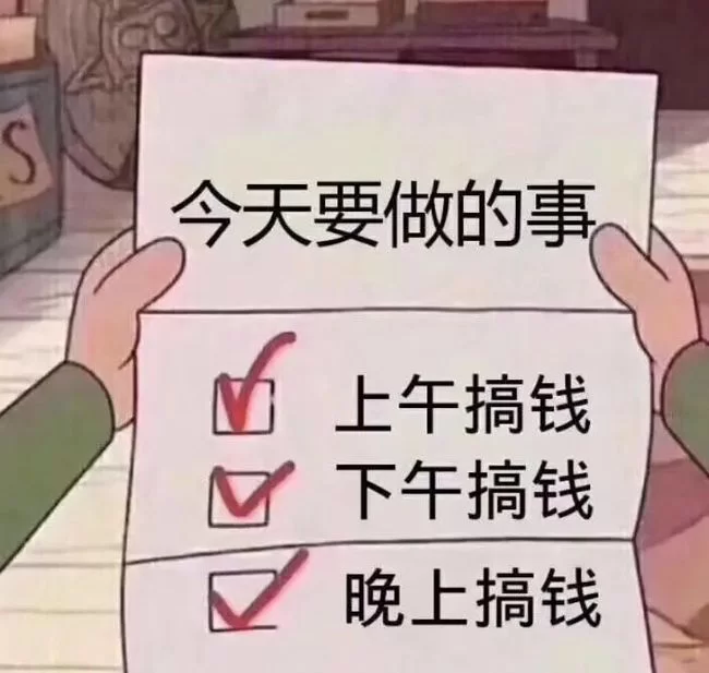 体制内上班时间多,搞什么副业靠谱又不耽误工作?