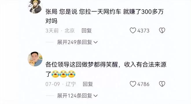 体制内能搞副业吗?靠谱不失业还能做些啥合法的?