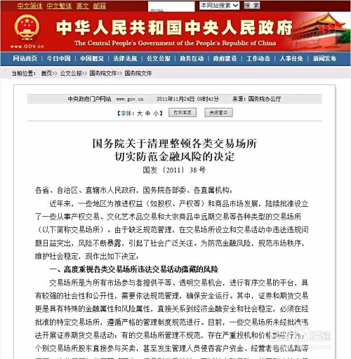 信家兼职有哪些平台?信家地产和智慧厨房靠谱吗?