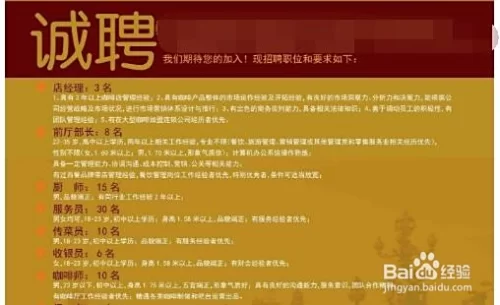 假期工兼职想做?日结靠谱平台咋选,这些坑得避开?