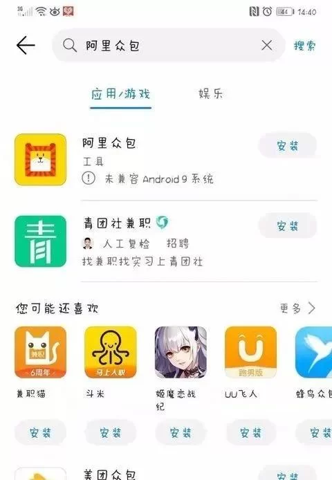 假期宅家兼职靠谱吗?做啥好?体验咋样?收获有啥?