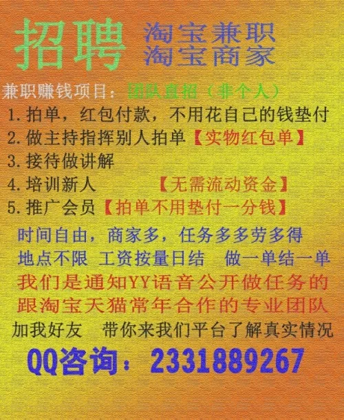 假期兼职芒市咋找?大学生做啥工作靠谱又收获多?