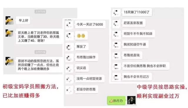 低风险副业赚钱项目有哪些?副业赚钱好项目怎么做?