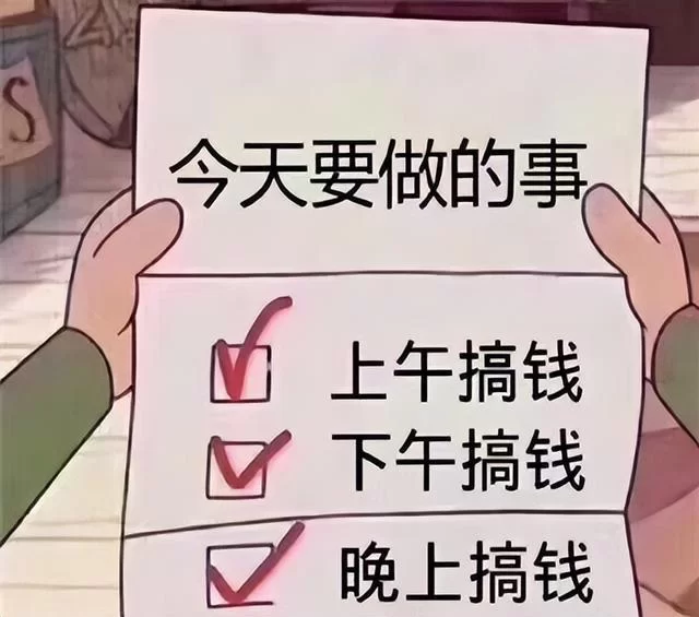假期副业怎么搞,搞笑文案能帮打工人轻松赚外快吗?