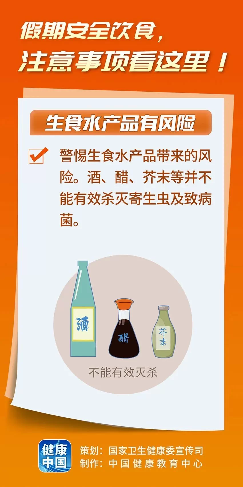 假期兼职做消防维保?消防安全教育这些要注意啥?