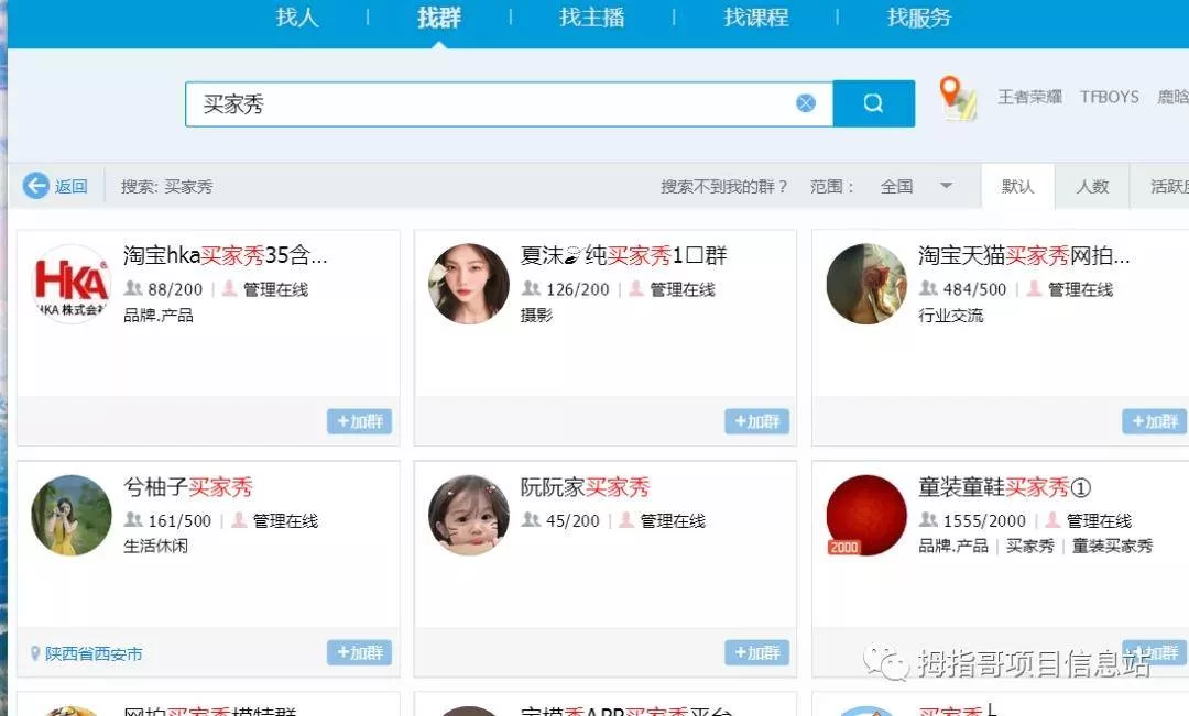 低投入副业怎么赚钱,上班族也能轻松做的网上接单?