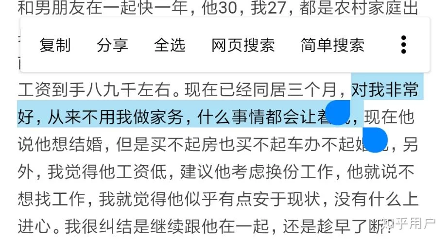 低工资存钱日记怎么记?无副业苦生活也能存钱吗?