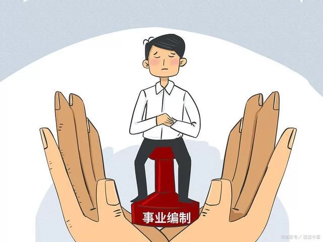 假期做副业合法吗?体制内上班族适合做哪些副业?
